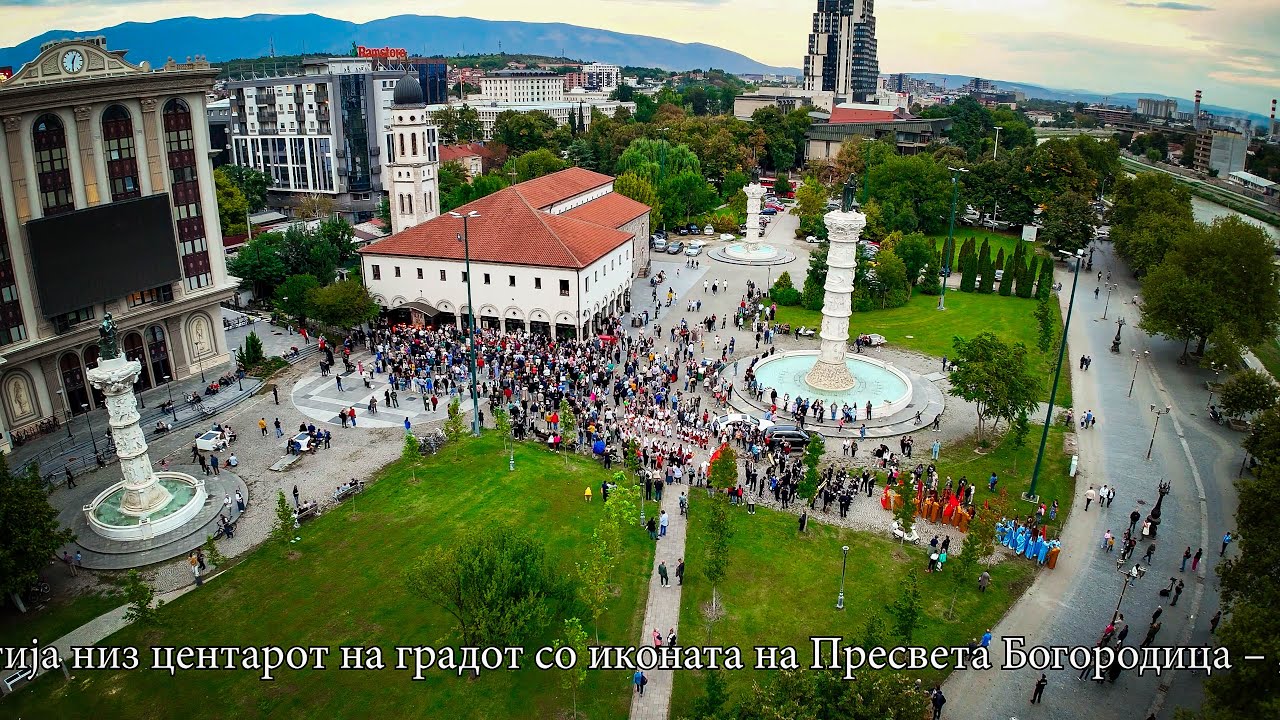 Покана на литија со Иконата на Пресвета Богородица - Троеручица 2025