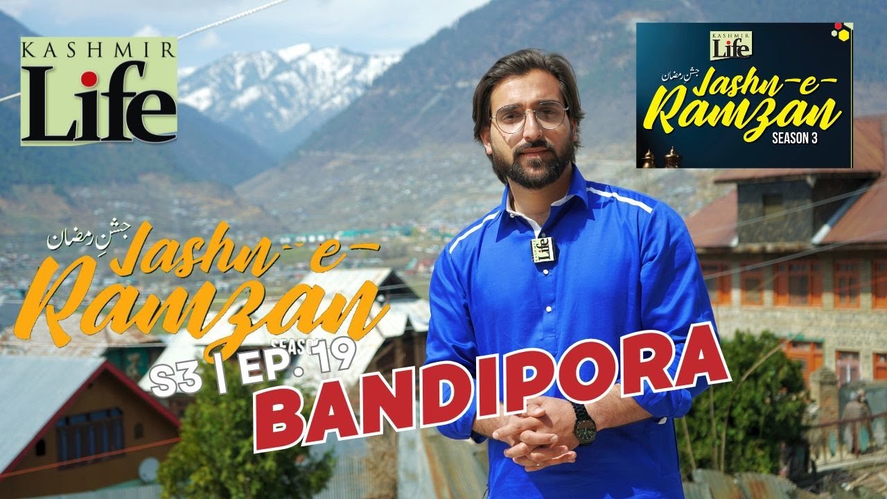 Jashn-e-Ramzan 3.19 (Bandipora)