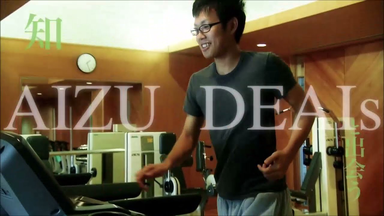 The University of Aizu