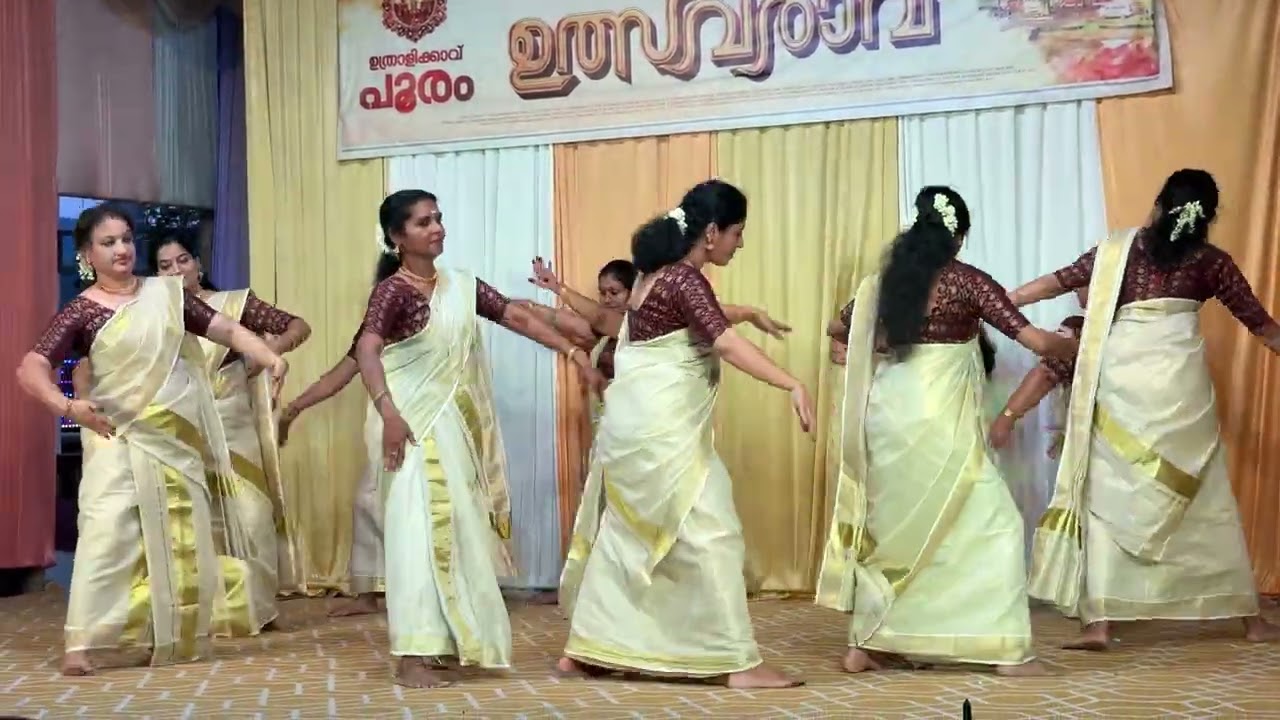 Thiruvathira- Poomathinotha