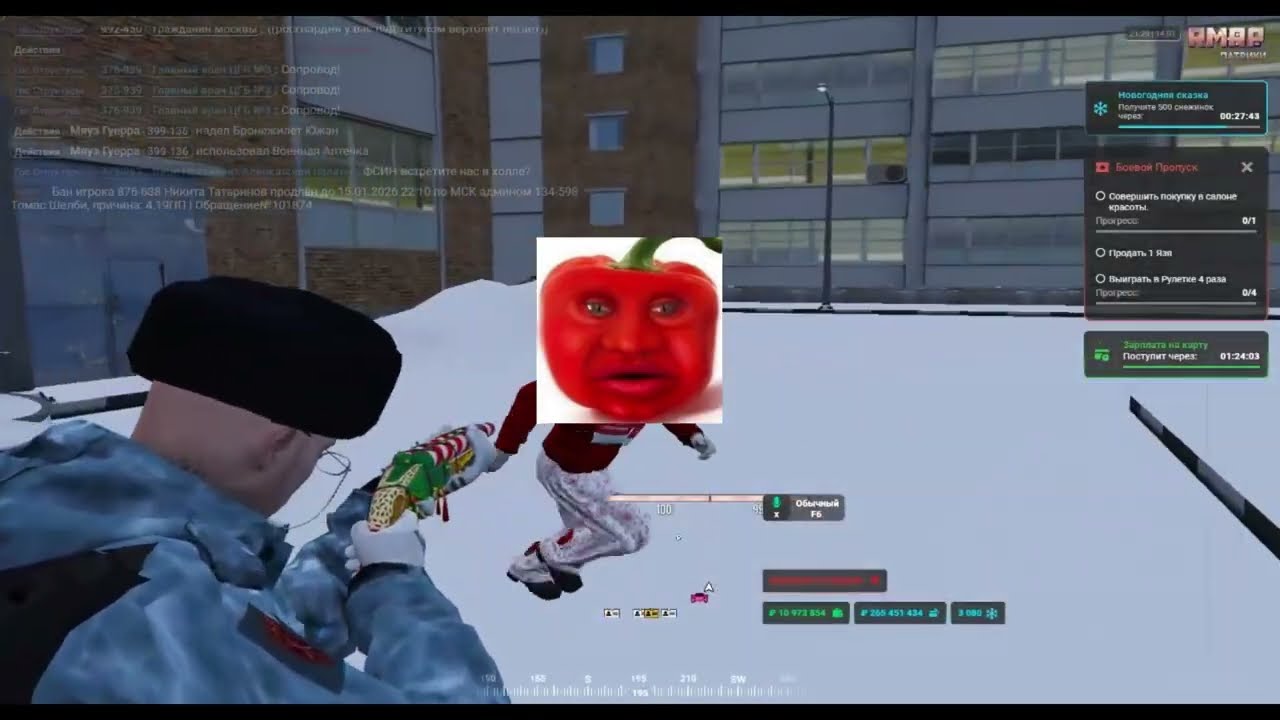 SEX PATROL | GTA 5 RMRP