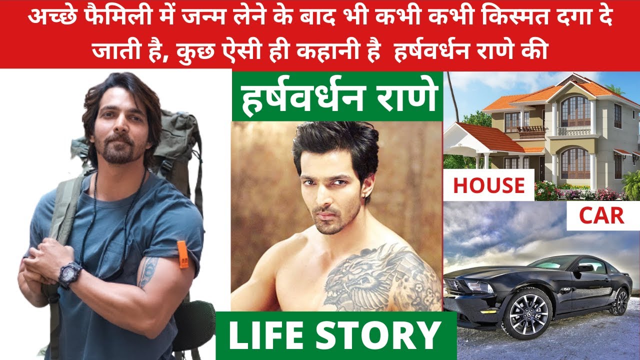 Harshvardhan Rane Biography | Life Story | Lifestyle | Haseen Dillruba | Movie scene | anandbuzz