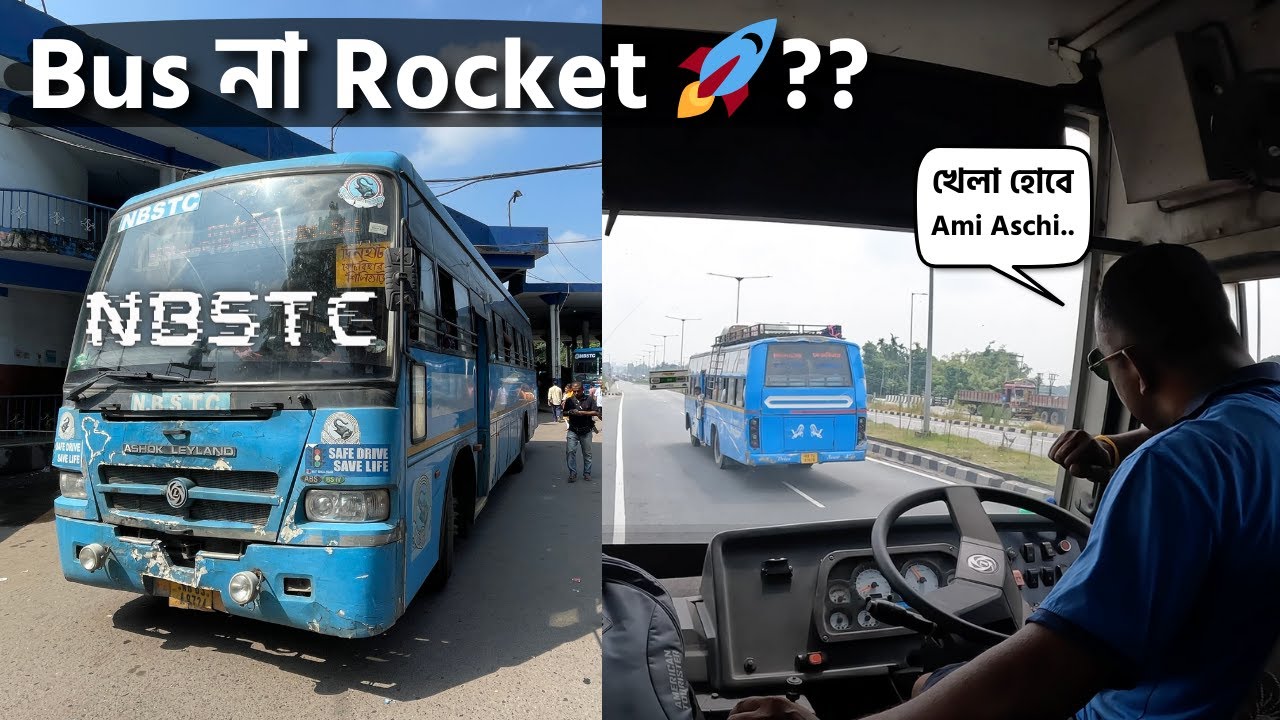NBSTC বাসে শিলিগুড়ি থেকে কোচবিহার | SUPERFAST Bus Journey | কোচবিহার রাজবাড়ি | মদনমোহন মন্দির
