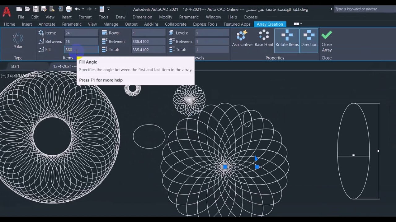 شرح أمر الرسم |  Ellipse