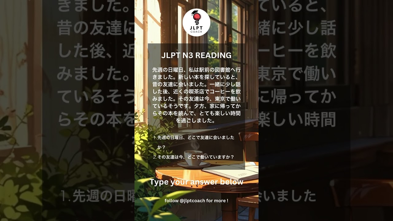 JLPT N3 Reading Challenge! Can You Get It Right? #jlpt #jlptn4 #japanese #learnjapanese