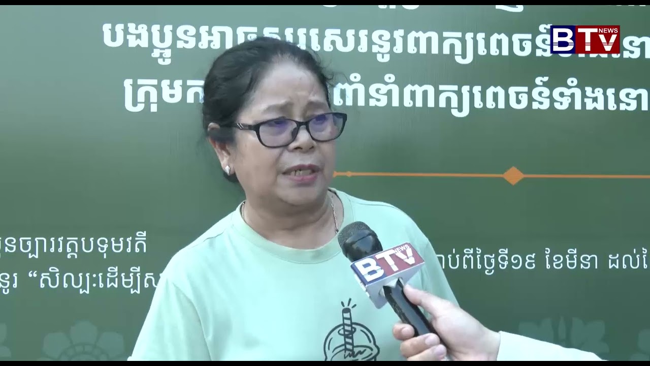 WATCH ប្រជាពលរដ្ឋពោលទាំងទឹកភ្នែក ក្រោយសរសេរសារសម្ដែងការដឹងគុណ និងជូនពរដល់វីរកងទ័ពជួរមុខ