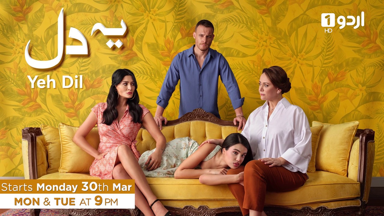 Yeh Dil | First Promo | Starting From 30 March | Reborn | &Ccedil;arpıntı | Turkish Drama