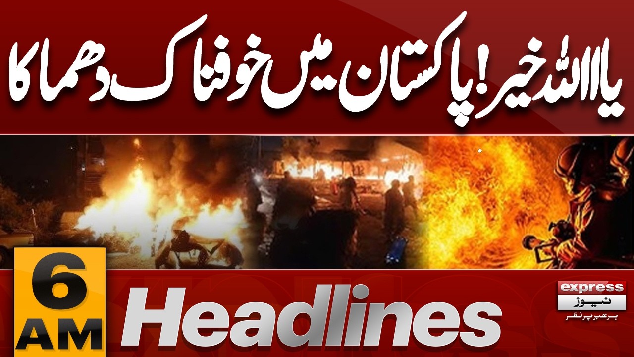 Flood Devastation, Heavy Rain Destroyed Everything | Terribly Blast Spark Chaos | 6 AM Headlines