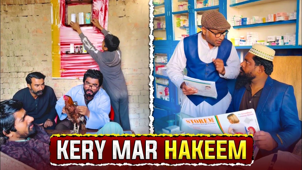 Doctor Ney Sabko Keery Mar Dewai Q Likhdi? 😂