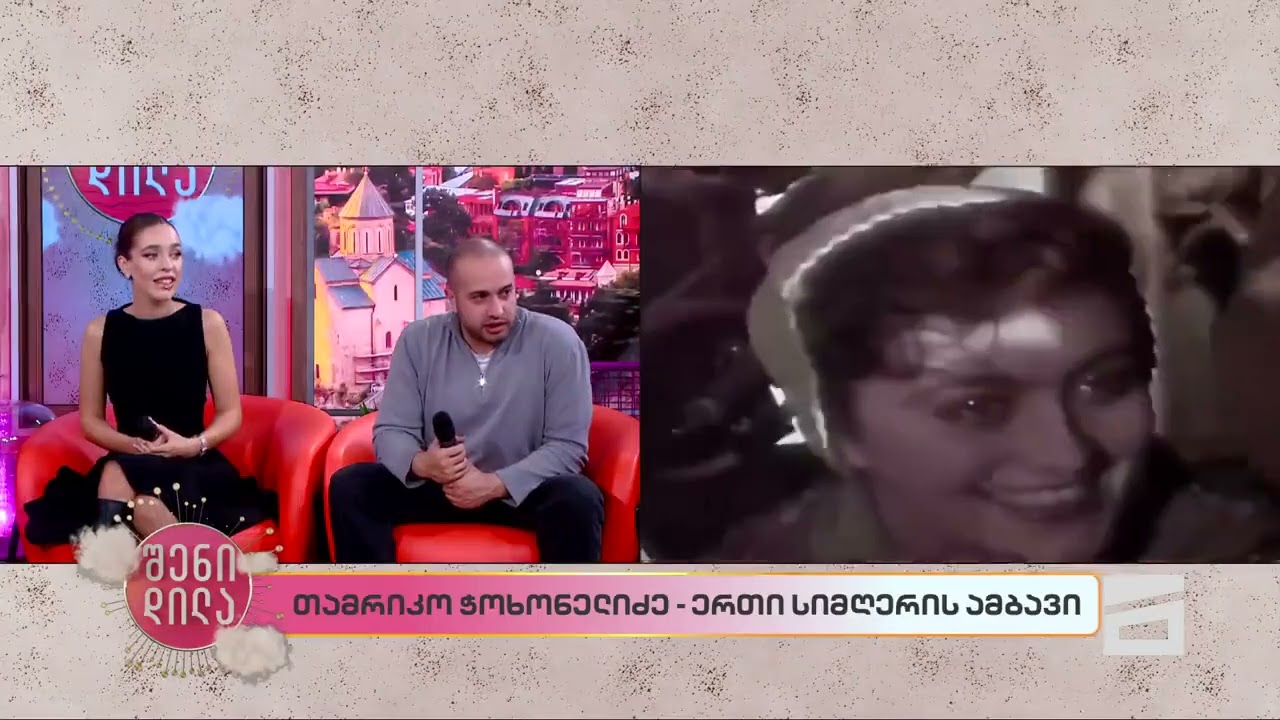 ქართული კინომუსიკა