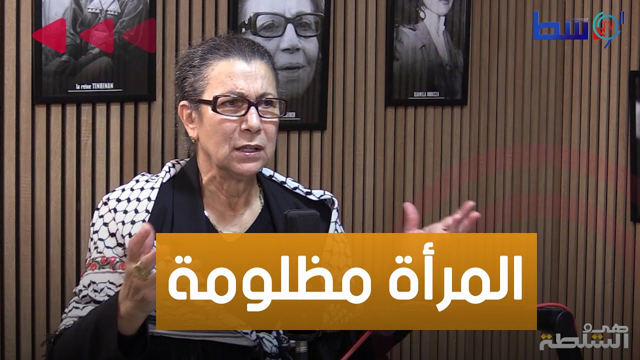 حنون تنتقد بشدة #قانون_الأسرة: