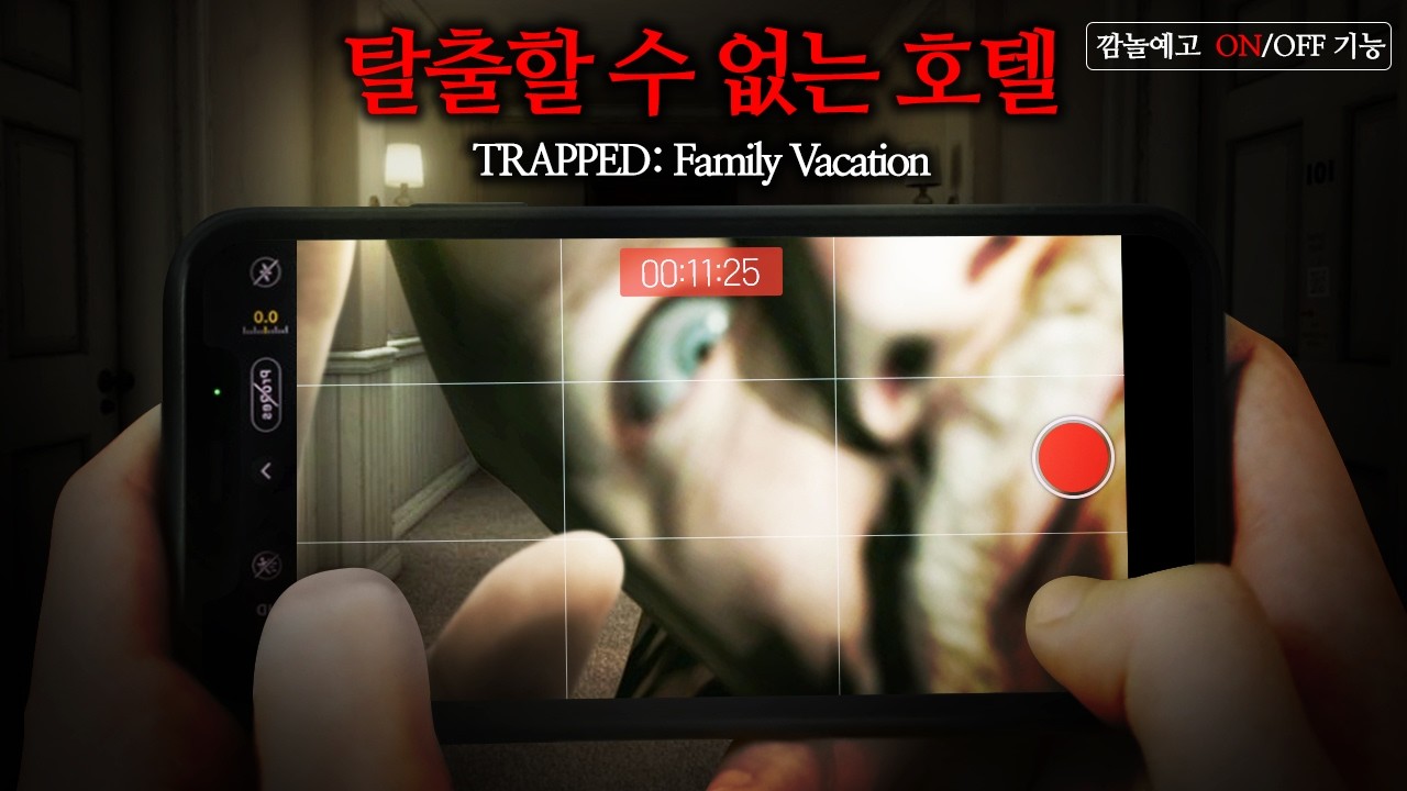 [트랩드: 패밀리 백케이션] 정해진 규칙을 따르지 않으면 탈출할 수 없는 호텔 (Trapped: Family Vacation)