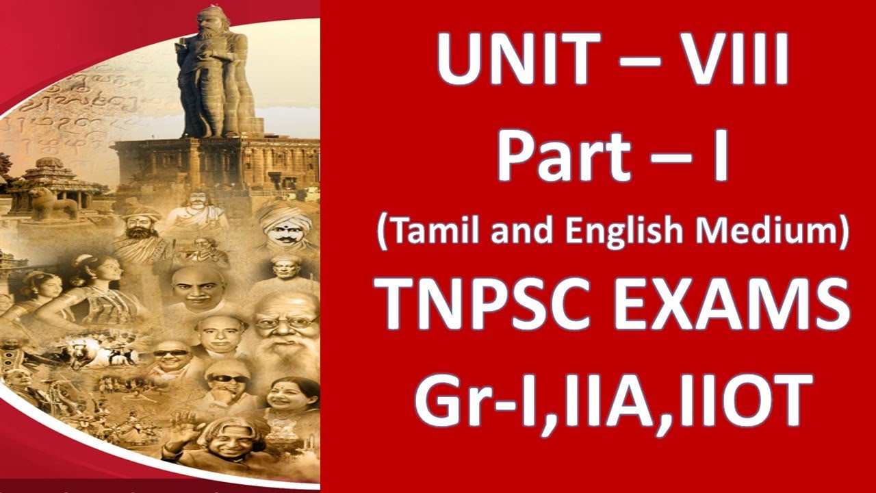 TNPSC  UNIT 8 Class - Part- 1