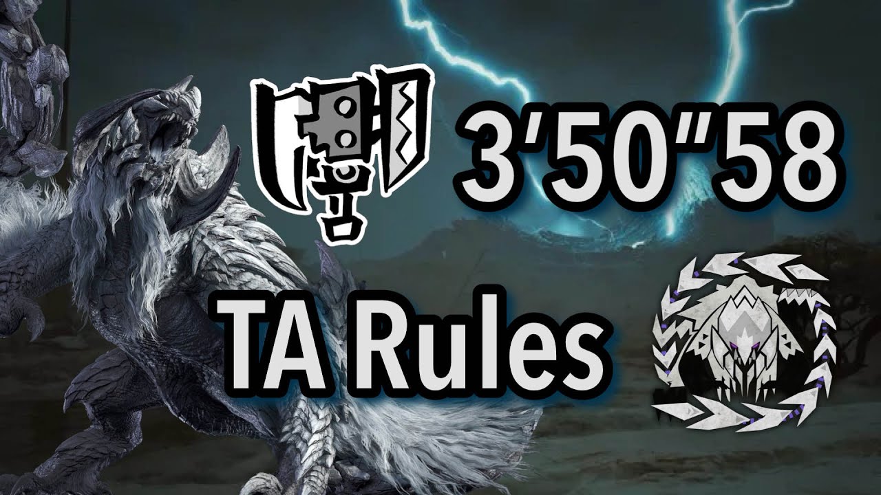 【MHWilds】Arkveld Switch Axe Solo | 03'50
