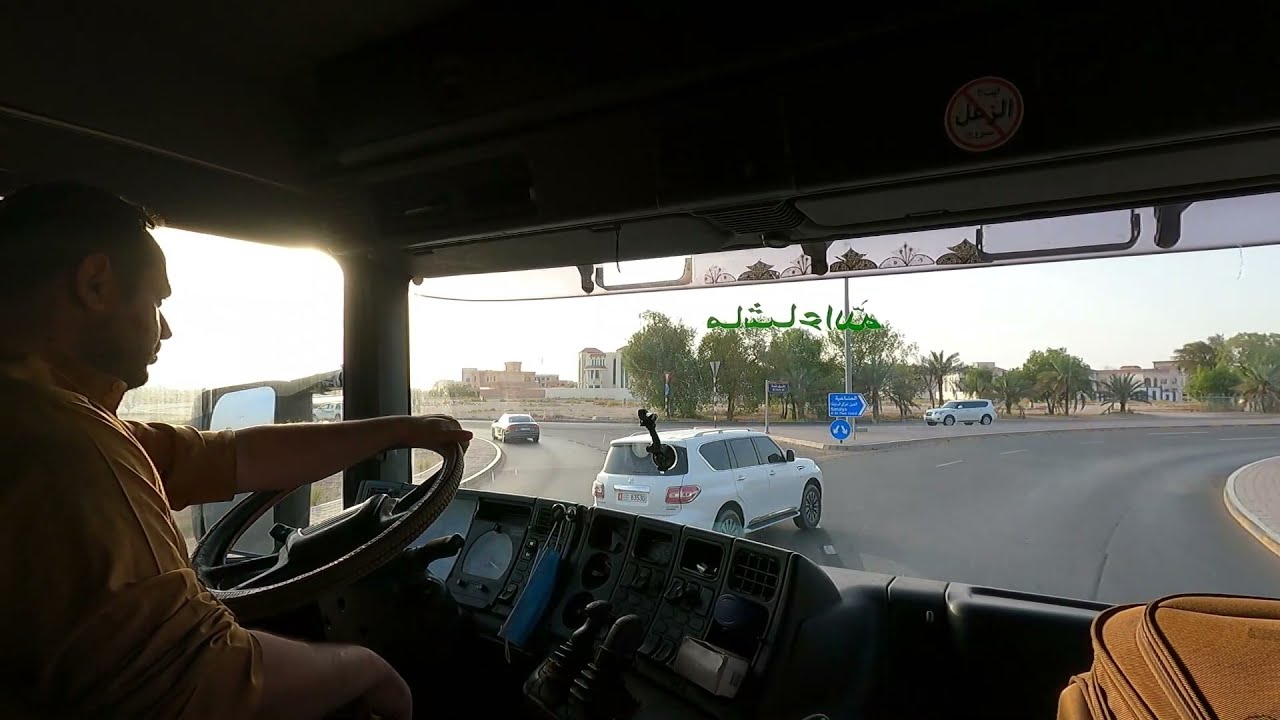 القياده في دولة الإمارات العربية المتحدة مدينه العين دار الزين