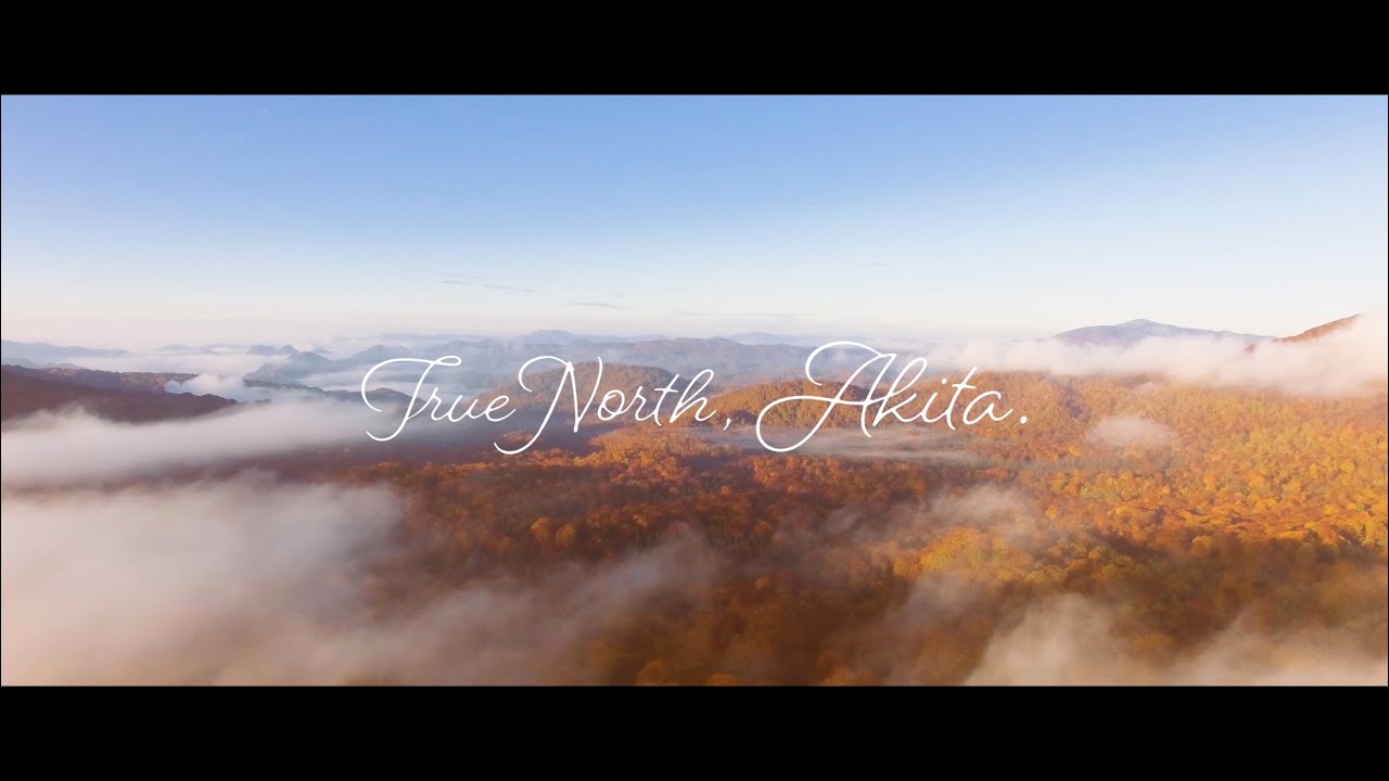 True North, Akita #4（鹿角篇）　#ExploreJapan