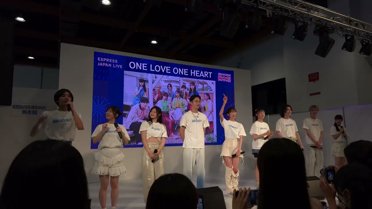 250727 ONE LOVE ONE HEART (ラブワン) - メンバー紹介