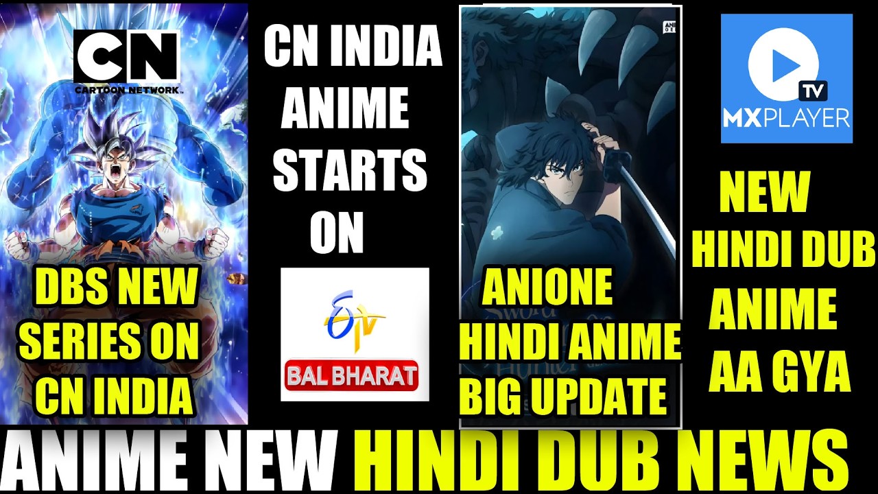 DBS NEW SERIES ON CNI | ANIONE NEW HINDI ANIME | MX PLAYER NEW HINDI ANIME | ANIME HINDI DUB NEWS !