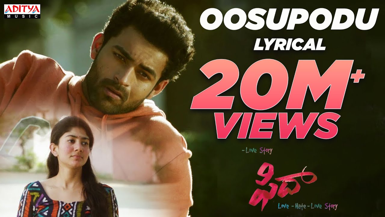 Oosupodu Full Song With English Lyrics | Fidaa Songs | Varun Tej, Sai Pallavi | Telugu Sad Songs