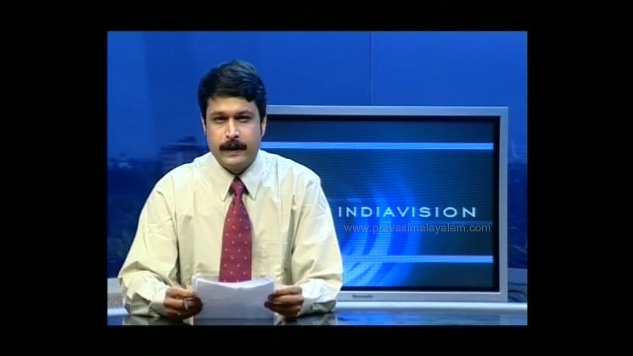 Indiavision,  Kerala's First News Channel-ഇന്ത്യാവിഷൻ മലയാളത്തിലെ ആദ്യ വാർത്താചാനൽ