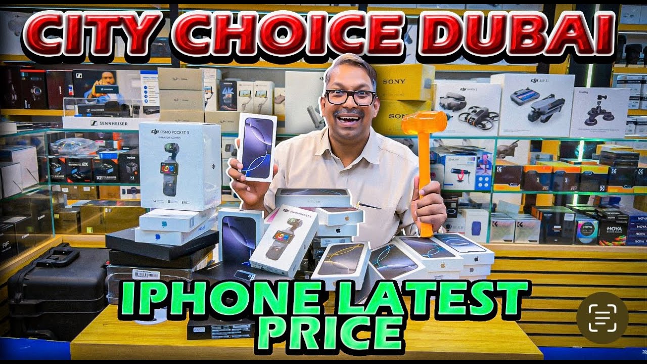 iPhone 16 Pro Max Price🔥 |iPhone Price in Dubai |Samsung S25 ULTRA PRICE | CITY CHOICE DUBAI