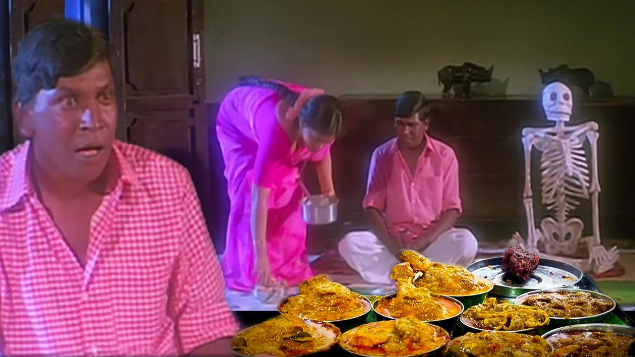 டேய் எலும்பு , கறி சோறு வடை பாயாசம் எல்லாம் சாப்பிட்ட ல கெளம்பு #வடிவேலுComedy #Vadivelu #Comedy