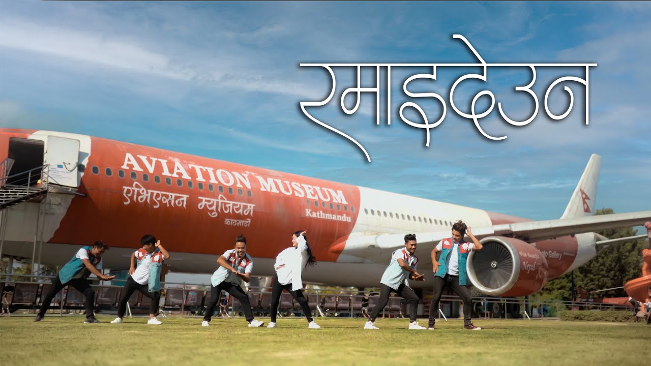 RAMAIDEUNA|| New Nepali Christmas Song || SAM SHAHU ||2021