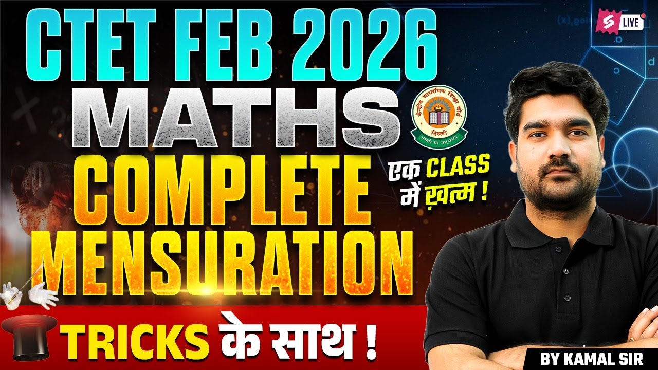 CTET 2026 | CTET Maths Paper 2 & 1 PYP 2026 | Complete CTET Maths Revision By Kamal Sir