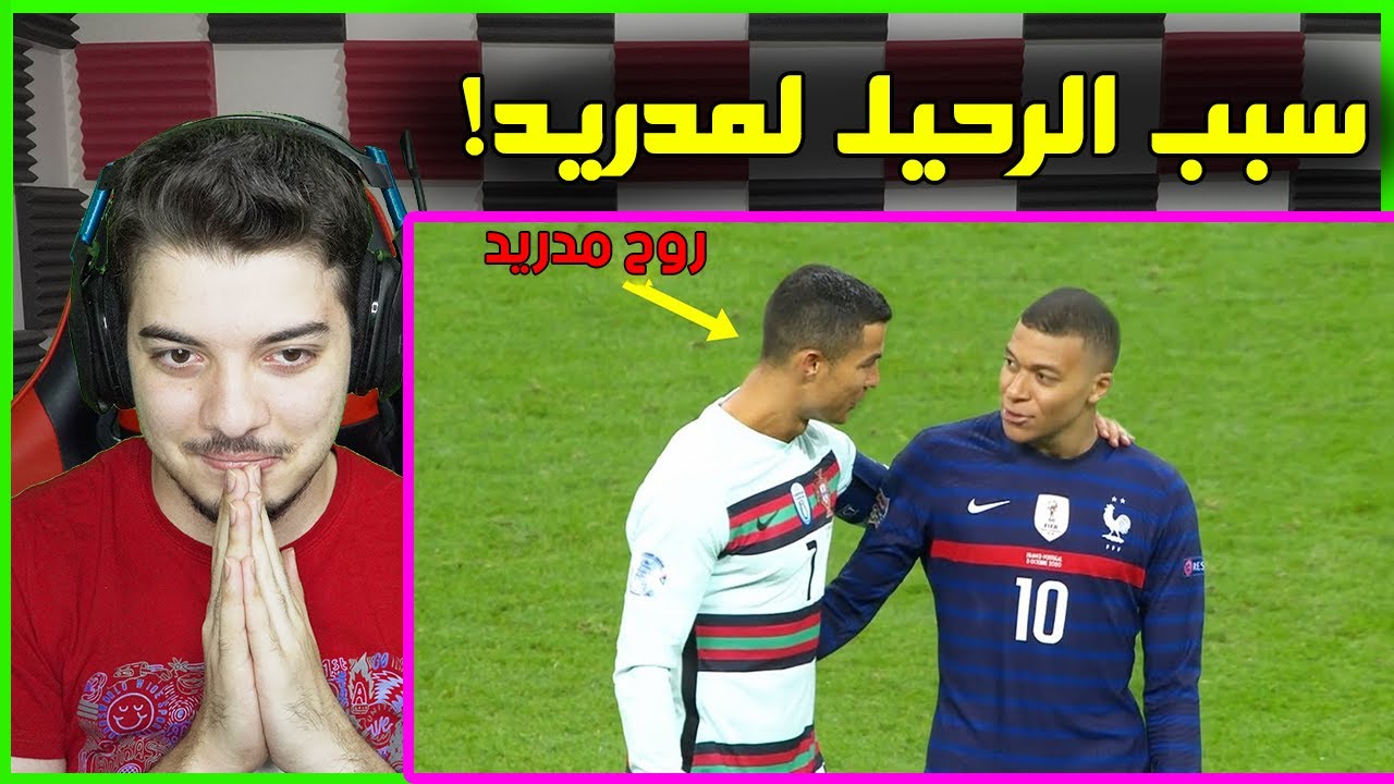 اكثر اللحظات العاطفية والرهيبة في كرة القدم ..! ( لهذا نعشق اللعبة! )