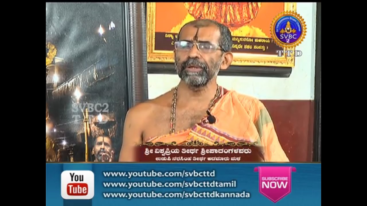 Guruvani | Interview with Sri Vishwapriya Tirtha Swamiji of Udupi Adamar Matha | SVBC
