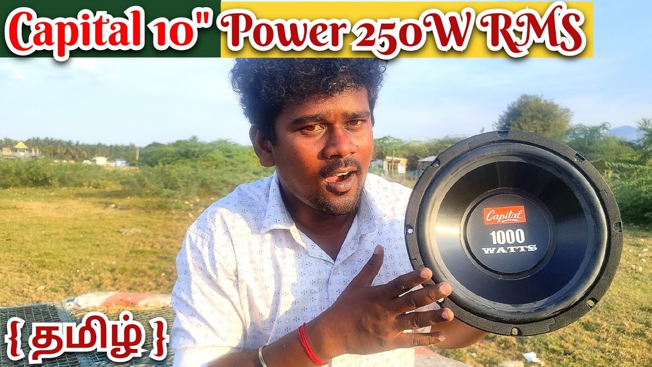 🔥தெறிக்கவிடும் மாஸ் Capital 10 inch Subwoofer Unboxing😍✅ 🔉| Subwoofer | @1AudioSystem_official