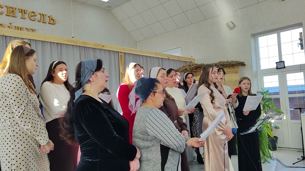 Пісня 
