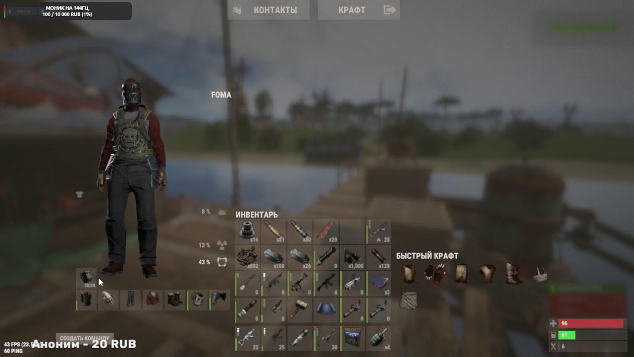 Бегаем с камнем | 3к геймплей | Rust