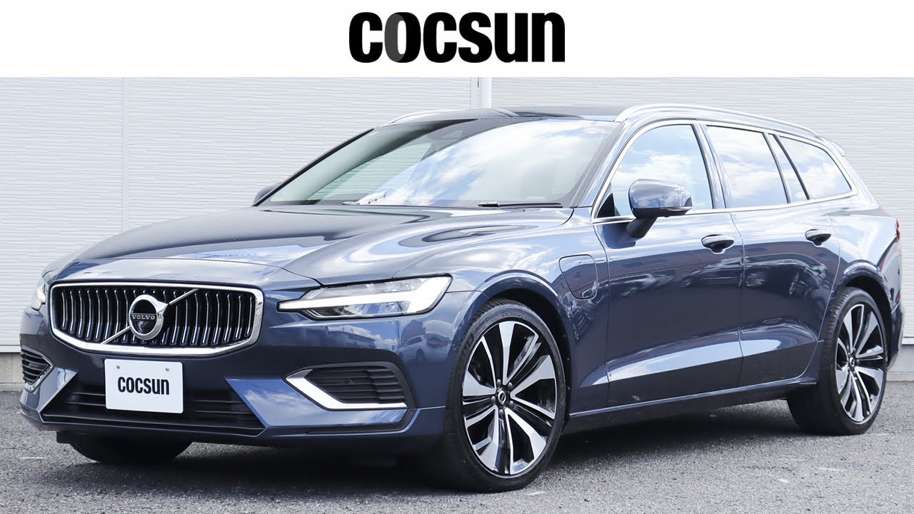 ボルボ V60 リチャージ プラグインハイブリッド T6 AWD インスクリプション 中古車情報 ボルボ専門店コクスン