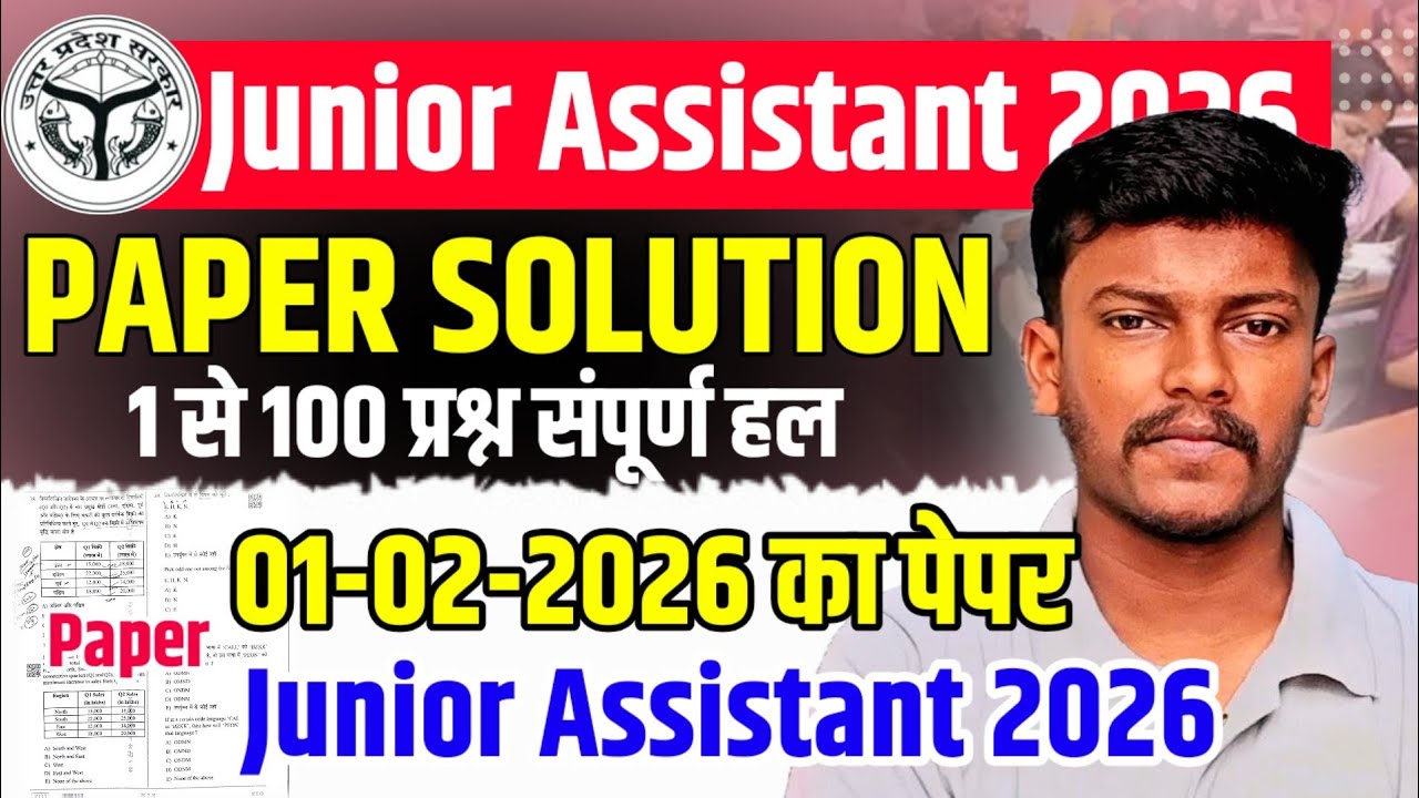 junior assistant 2026 paper solution junior assistant exam analysis junior assistant paper 2026