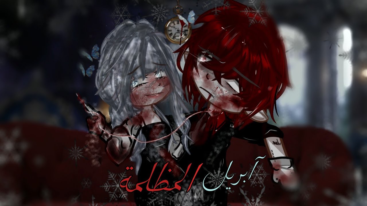 — قـصـة ❄️ : 