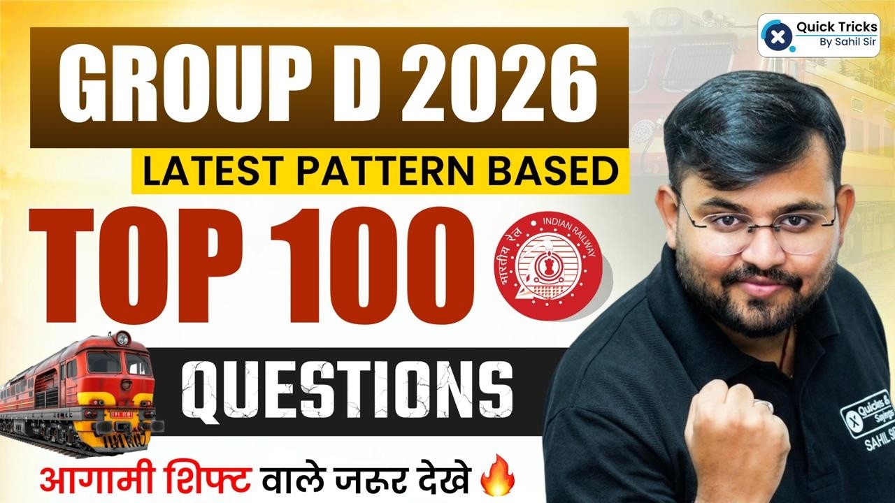 🚂 RRB Group D 2026 | Maths Top 100 Important Questions 🔥 | Sahil Sir