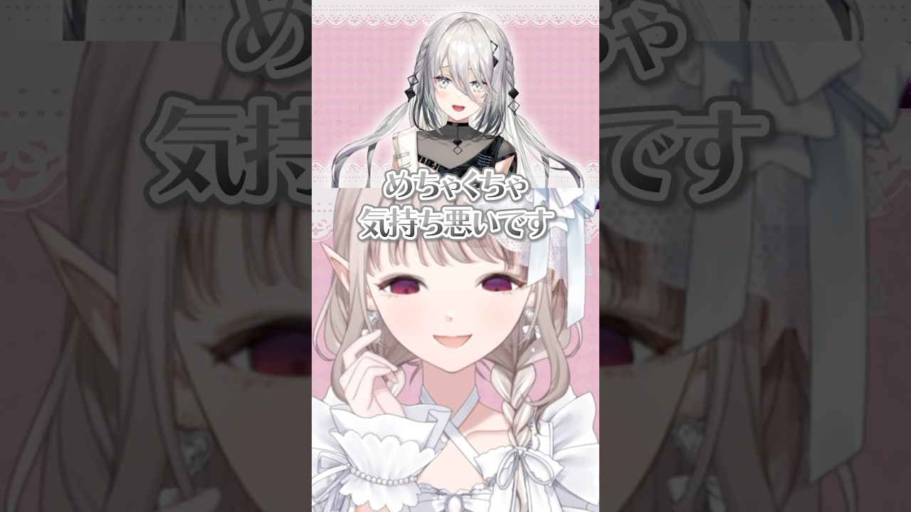 【声真似】えるの全否定ソフィア・ヴァレンタイン声真似がヤバすぎるwww #shorts #声真似 #本人巡回済み