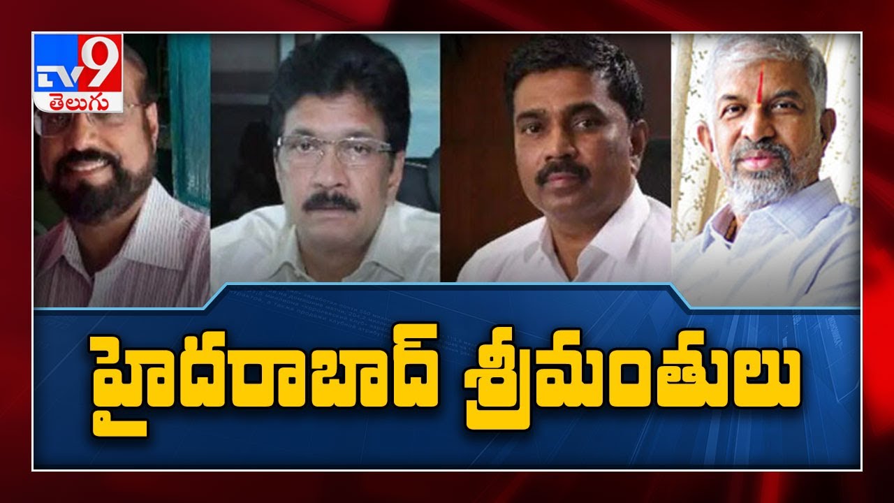 10 Hyderabad billionaires on Hurun Global Rich List 2021 - TV9