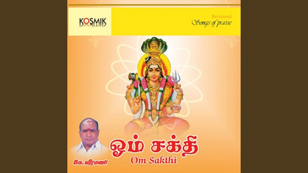 Kongumani