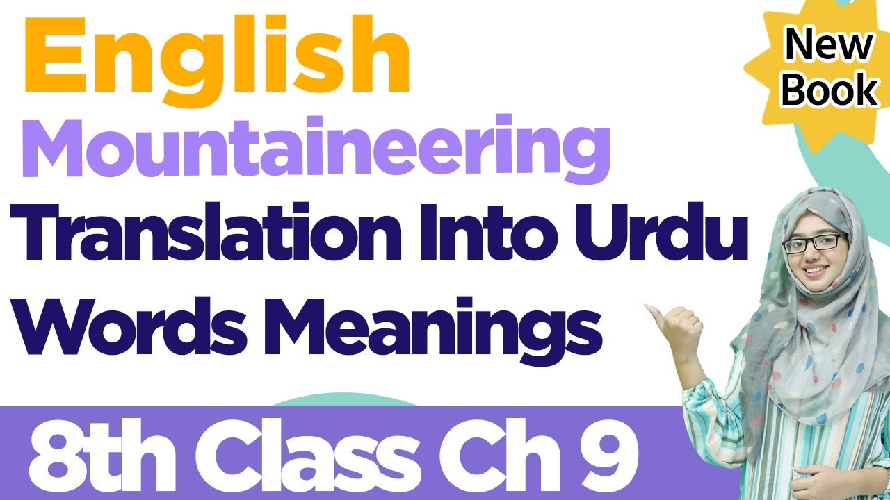 Class 8 English book Chapter 9| Mountaineering |Translation in Urdu |PTBB| English Class 8 Chapter 9