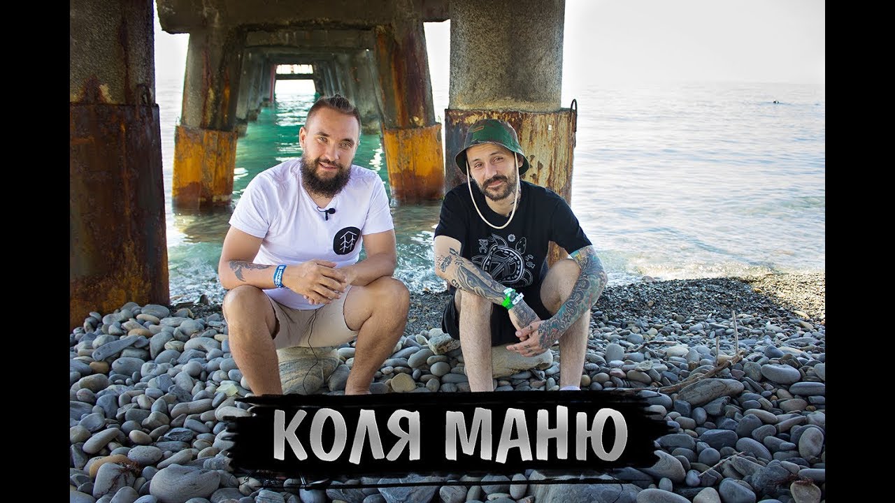 #3 Николай Маню: Отечественный производитель раггамаффин/Послание всем/Mr.GrowChannel