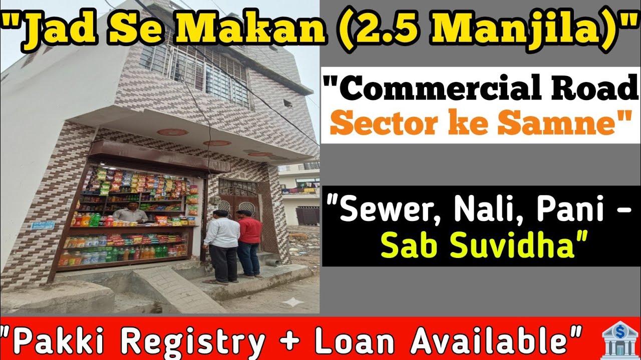 Commercial Road Par (Jad Se 2.5 Manjila Makan) Bikau Hai!