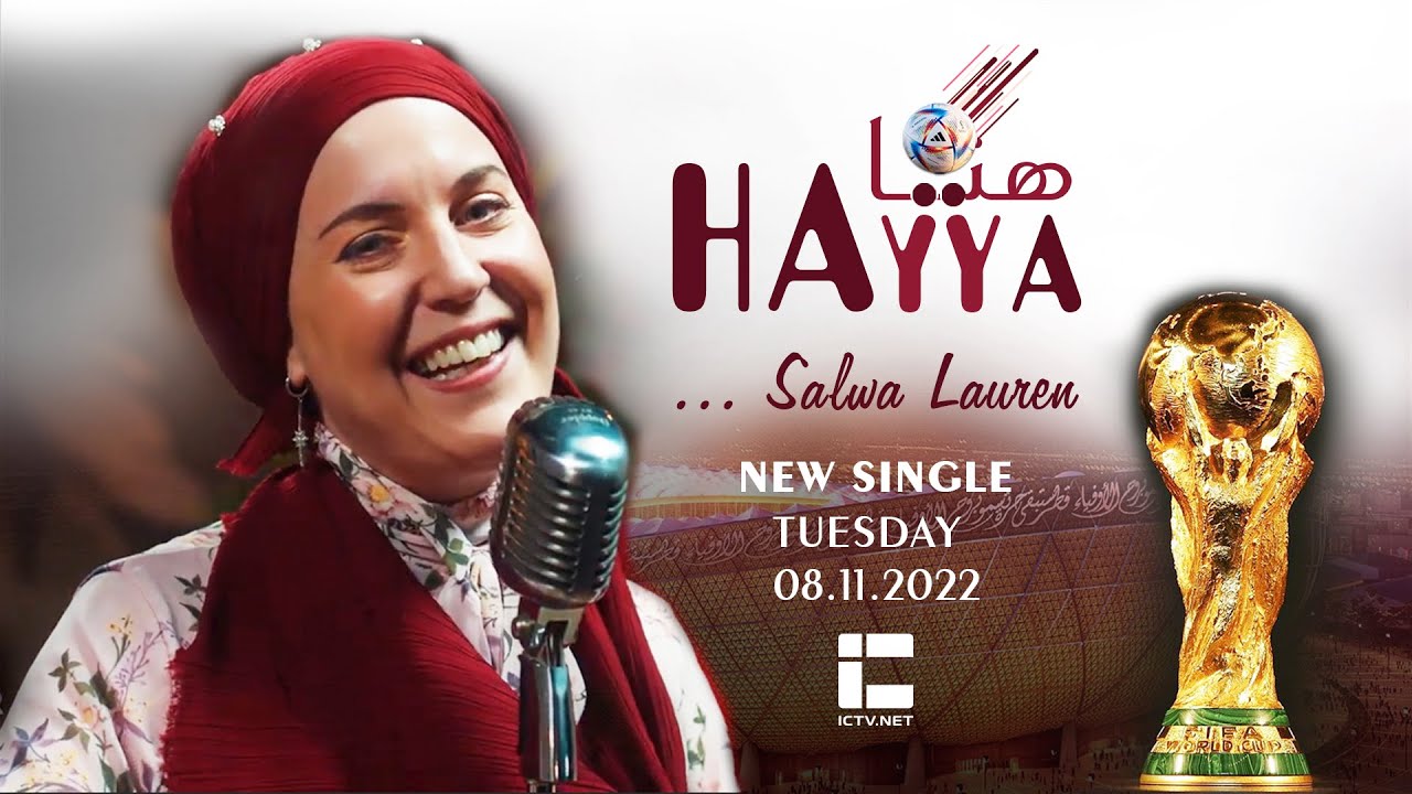 Hayya Hayya - Salwa Lauren (Official Teaser) World cup 2022 Song