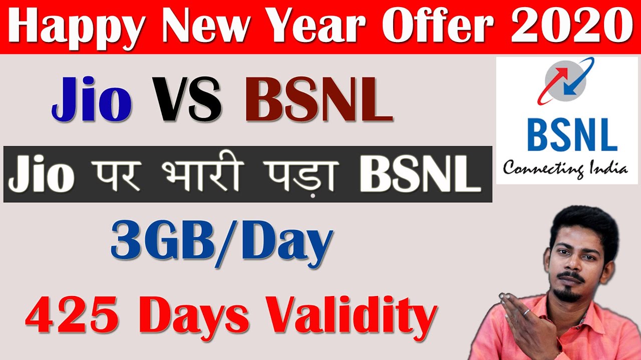 BSNL Happy New Year Offer 2020 | Jio Vs BSNL [The 117]