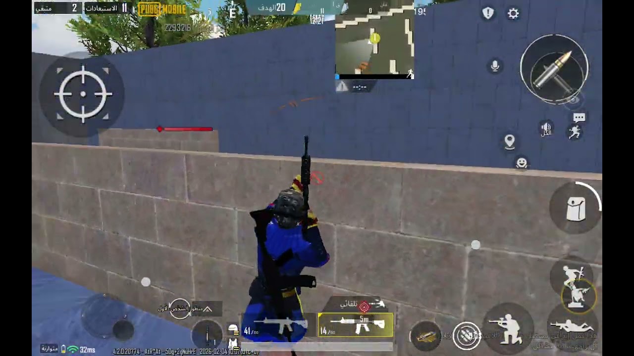 ببجي مبايل