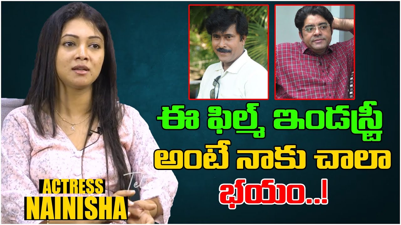 Nainisha Exclusive Interview | Telugu Interview | Telugu Filmy