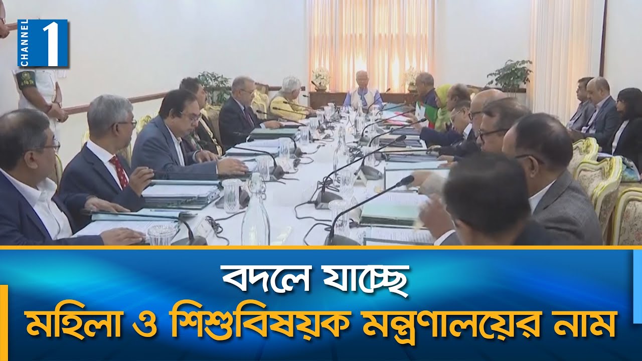 নিকার সভায় নতুন ৪ থানাসহ ১১ প্রস্তাব অনুমোদন; ‘এ’ ক্যাটাগরি জেলা সাতক্ষীরা | Channel One News