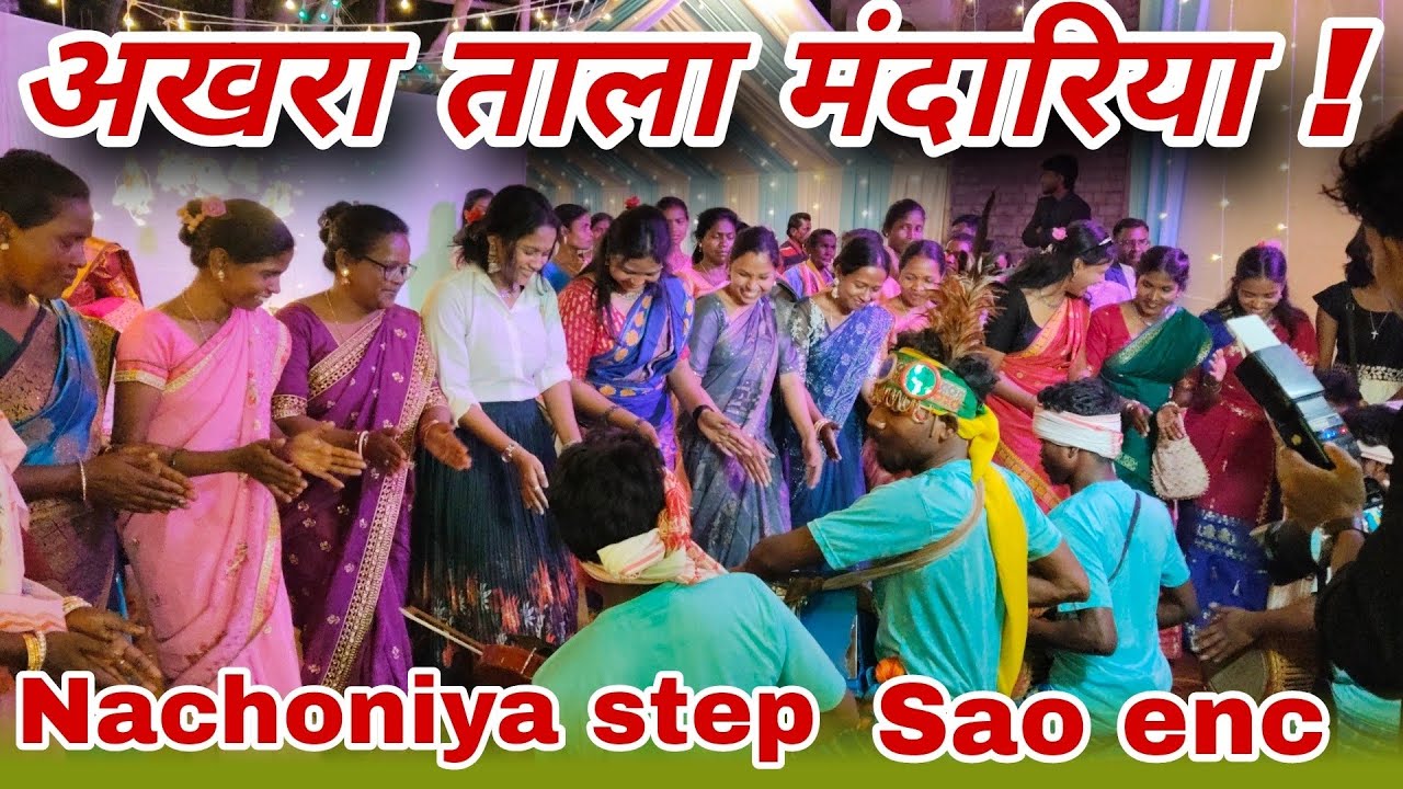 Akhra tala Rusika mandariya nachoniya 9234970469 Don Sogoy Bapla enc ll new santali bapla vedio 2025