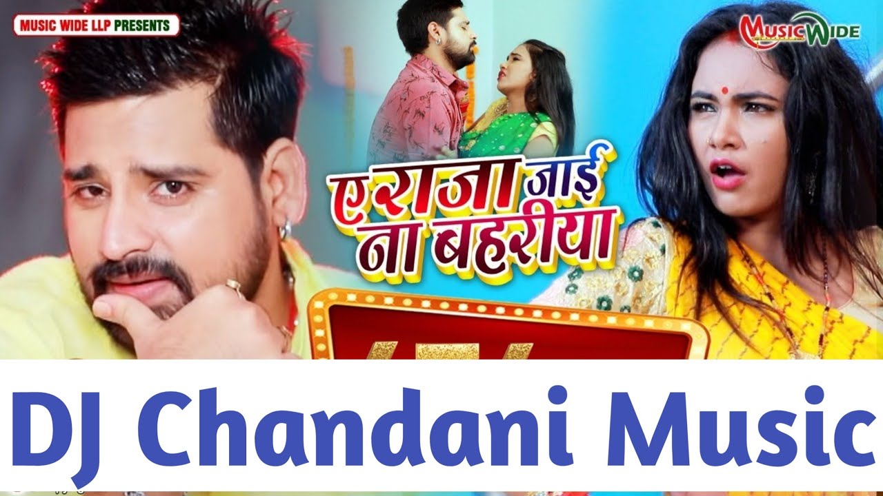 DjChandaniMusic+Ye Raja Jai Na Bahriya - Rakesh Mishra Dj Chandani Music 2021